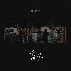 免费看毛片网站
