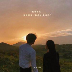 免费看毛片网站
